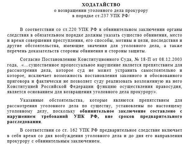 Обязательство в реальности подразумевает триаду обязательств