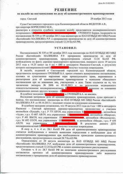 Какая максимальная скорость буксировки?