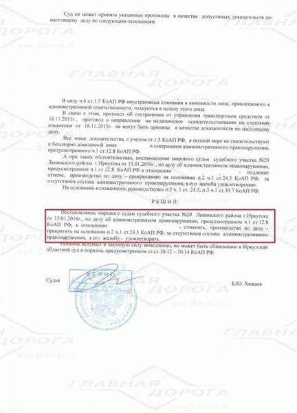 Какой статьей регламентируется штраф за буксировку ТС без страховки (ОСАГО)