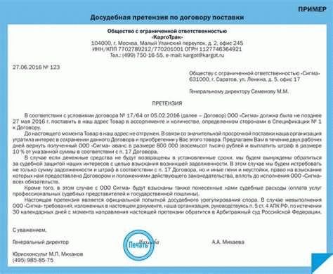 Различия административного иска от обычного