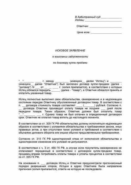 Отказ по административному иску в соответствии со статьей 128 КАС