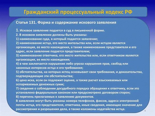 Каким образом регулируются процессуальные издержки в уголовном процессе?