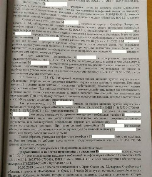 Возможно ли заключить брак дистанционно?