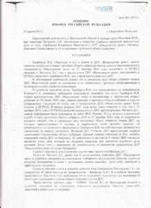 Что будет если не явиться в суд по гражданскому делу?