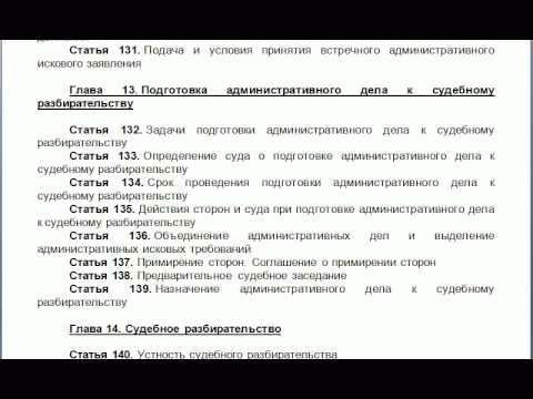 Особенности процесса