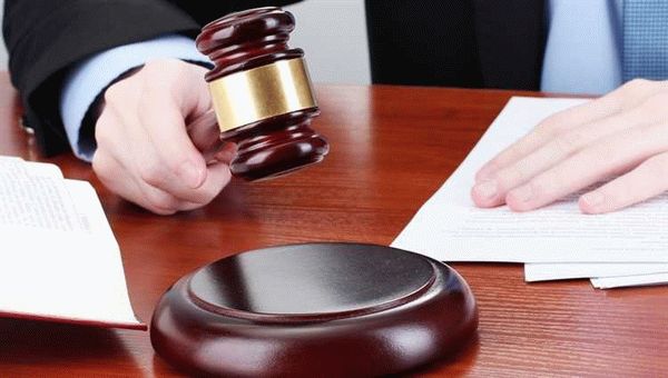 Возможности защиты нарушенного права в суде