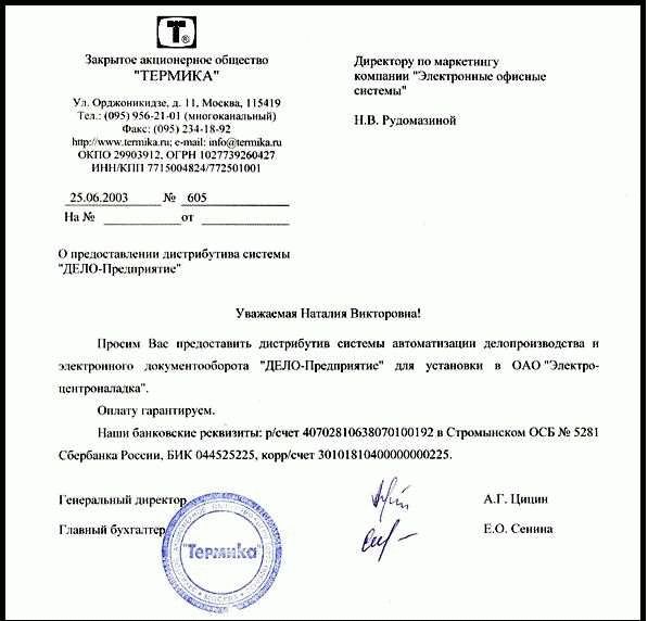 Понятие приостановления срока исковой давности