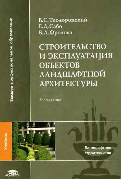 Собственность или аренда: права и обязанности