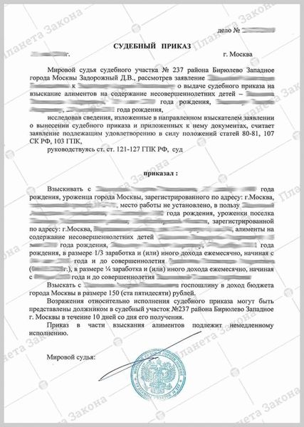 Отказ в принятии искового заявления и объединение связанных дел