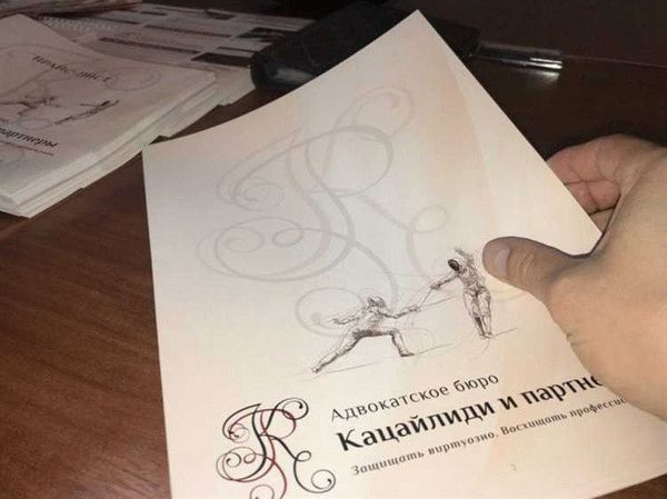 Как закрыть бордель?