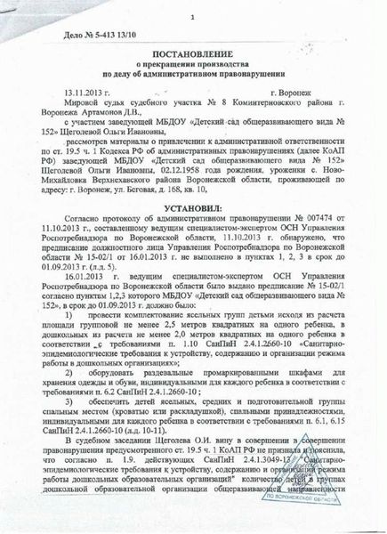 Возможные сроки рассмотрения дела