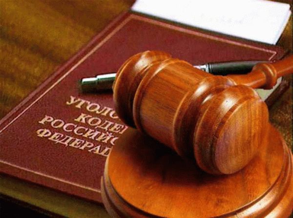 Комментарий к ст. 399 УПК РФ