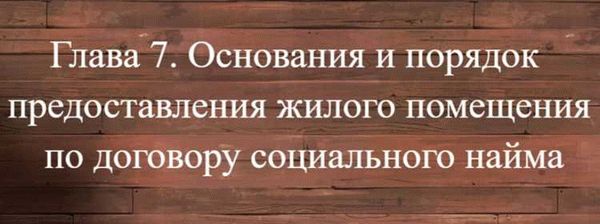 Спорные вопросы и конфликты между жильцами коммунальной квартиры