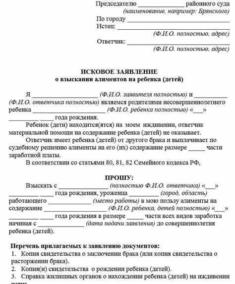 Определение сроков обнаружения