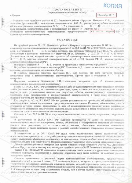 Эффективность листовок в рекламе