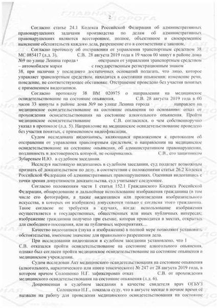 Виды работы, предлагаемые детям и возможность раздачи листовок в ТЦ