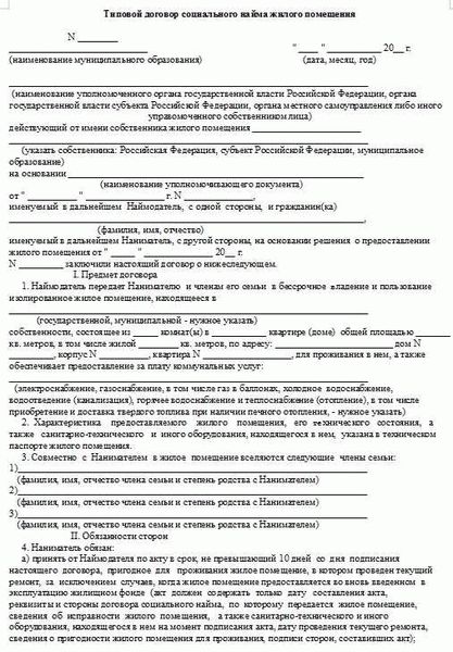 Когда будет недействительным