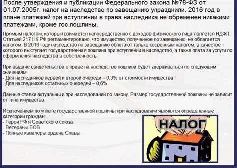 Как происходит выплата компенсации морального вреда?