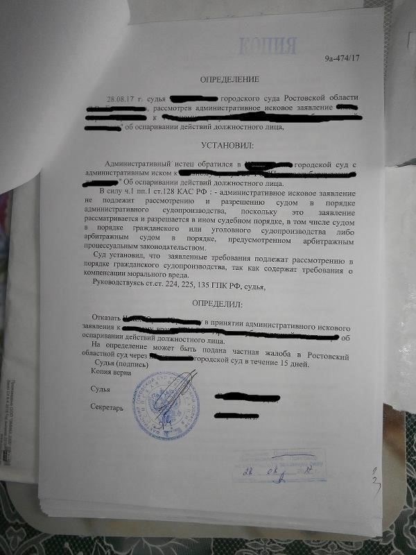 Статья 128: Отказ в принятии административных исков