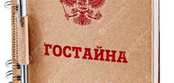 Понимание уровней допуска для сотрудников