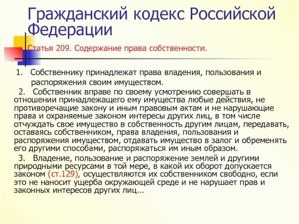 Что будет за оскорбление личности в Казахстане?