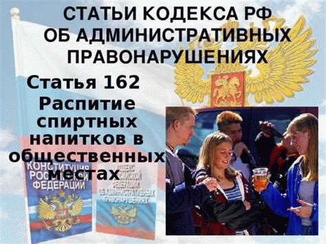 Комментарий к Статье 162 УК РФ