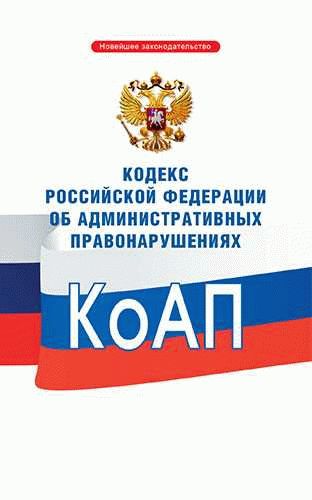Судебная практика по статье 186 Трудового кодекса РФ