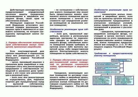 Общая информация о статье 20.1 КоАП РФ