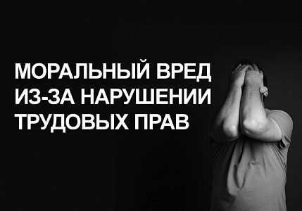 Комментарий к статье 229 ТК РФ