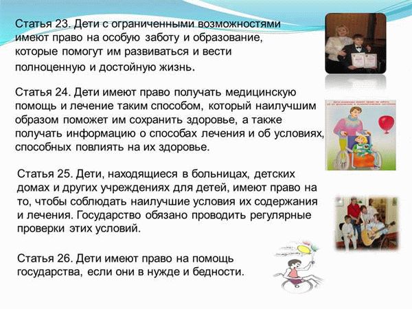 Санкции за нарушение
