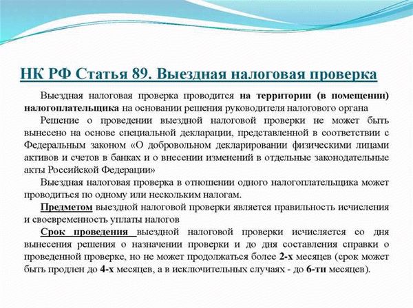 Процедура обращения в суд