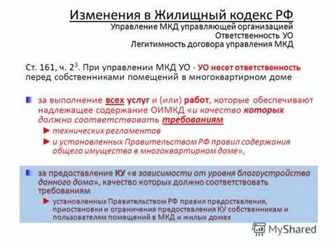 Что делать при обвинении в нарушении уставных правил взаимоотношений между военнослужащими?