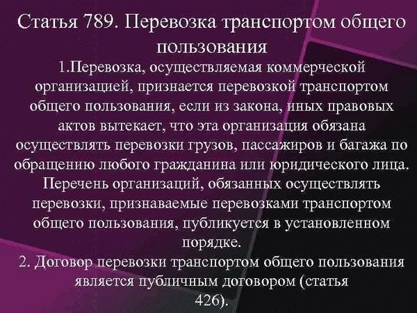 Спецоперация и мобилизация