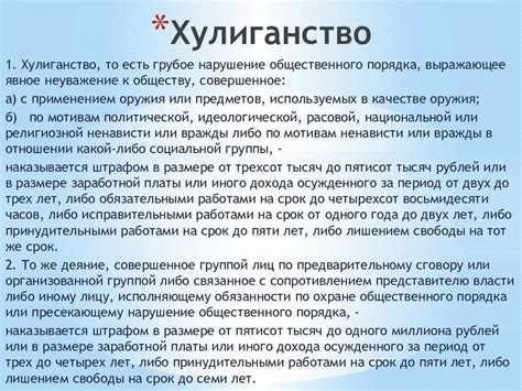 Комментарии, изменения, действующая редакция