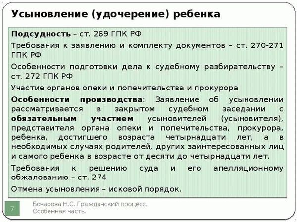 Третьи лица, заявляющие самостоятельные требования