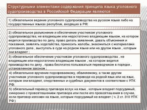 Представление интересов потерпевшего на стадии доследственной проверки