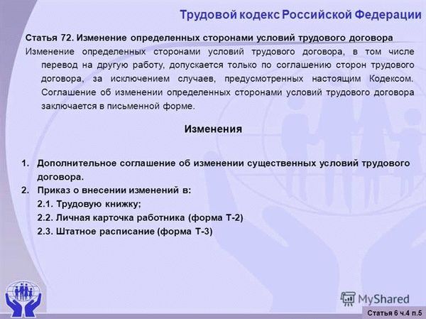 Другой комментарий к Ст. 80 Уголовного кодекса Российской Федерации