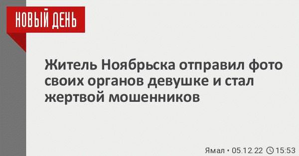 Какие наказания предусмотрены: