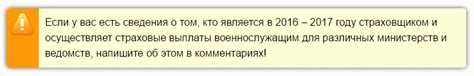 Сроки и порядок выплат для военнослужащих