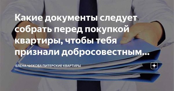 Спросите у адвоката