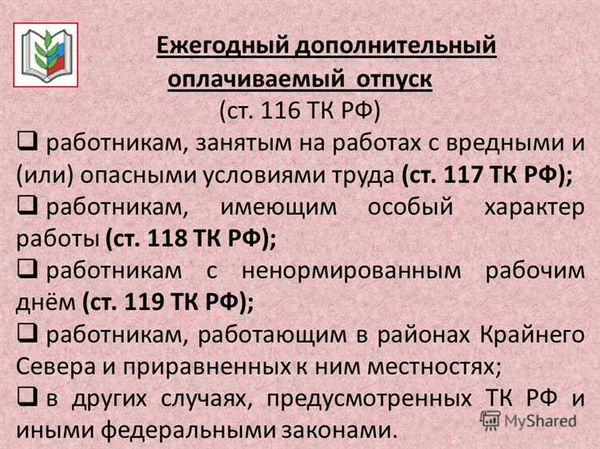 Важность интерпретации статьи 109 УК РФ