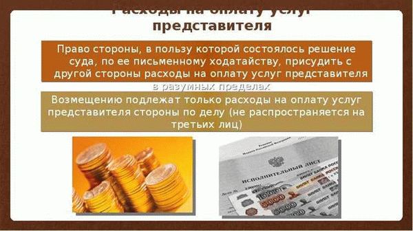 Если работник проиграл в суде
