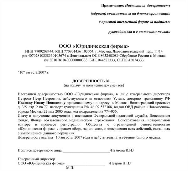 Упрощение процесса подачи исков судебными представителями