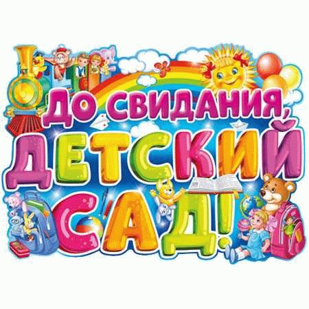 Как подготовиться к свиданию?