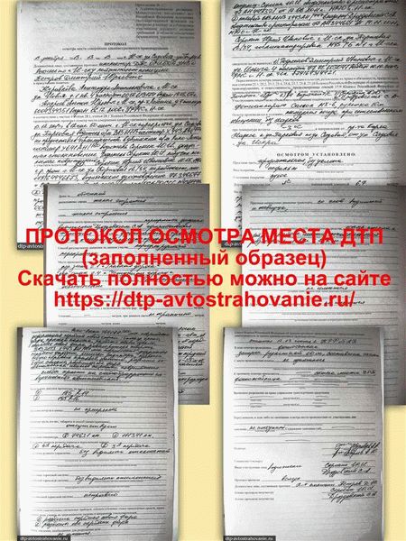 Способы заполнения схемы места ДТП без пострадавших