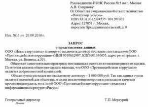 Шаги, необходимые для получения решения суда