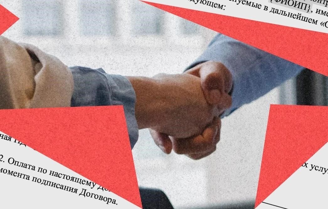 Требования к подтверждению получения в цифровых договорах