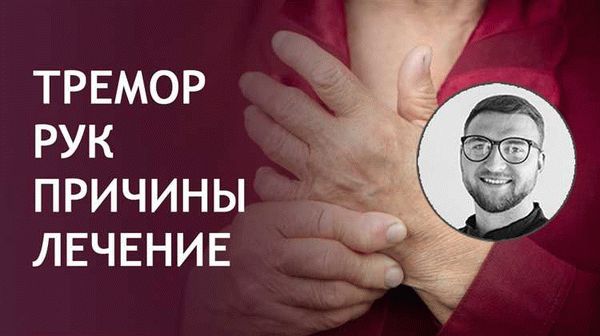 Трудоустройство с неврозом