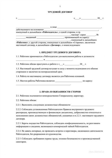 ПИСЬМО Минтруда РФ от 30.06.2017 № 14-1/В-591