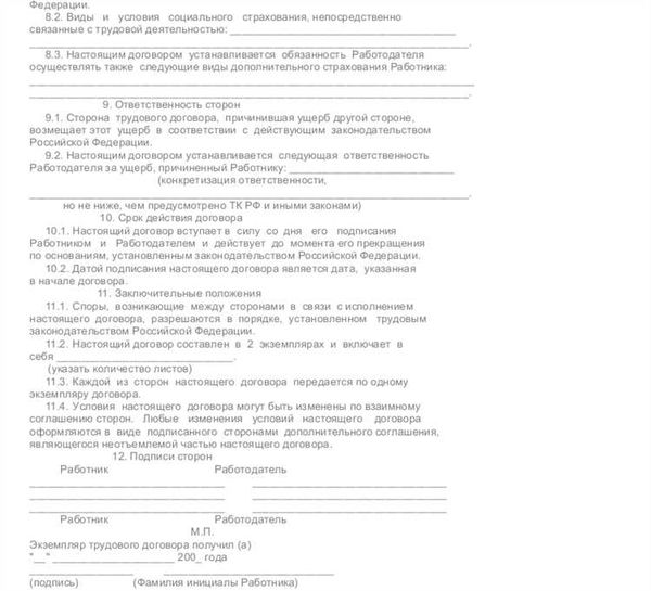 Каким предприятиям необходим такой режим?